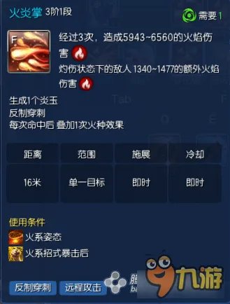 剑灵气功师技能解析 剑灵2016气功师技能怎么加点