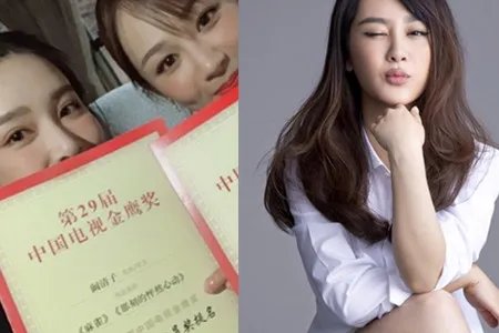 杨紫回应未获奖 提名就是肯定