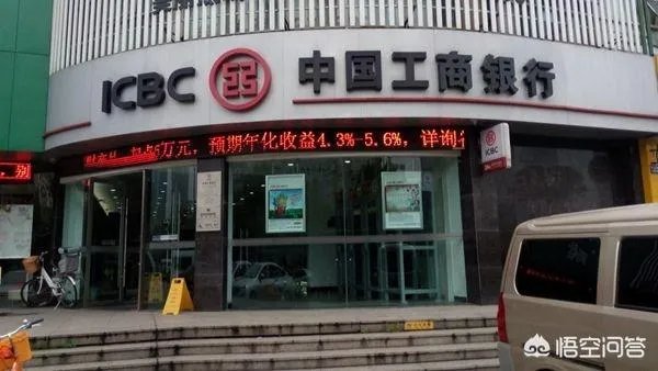 工商银行有没有像余额宝那样的理财？