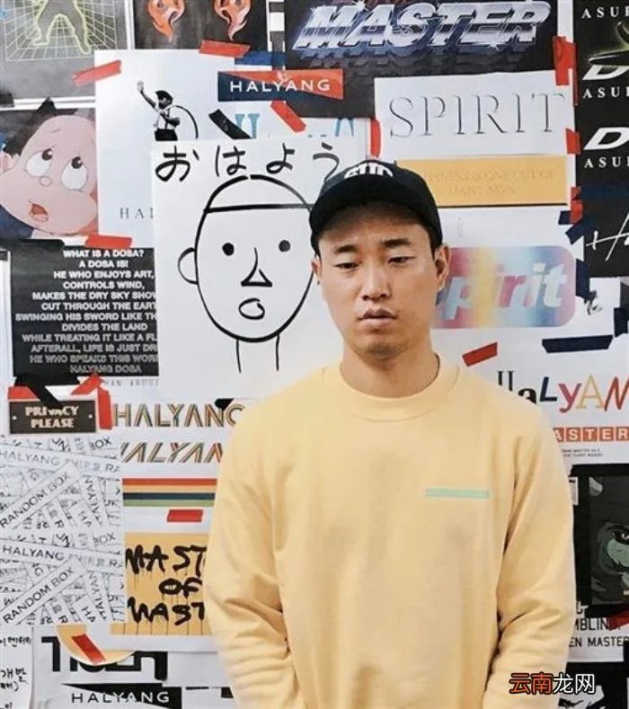 RunningMan running man gary事件