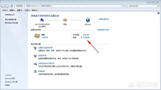 IP地址与网络上其他系统有冲突，什么都打不开，怎么解决？