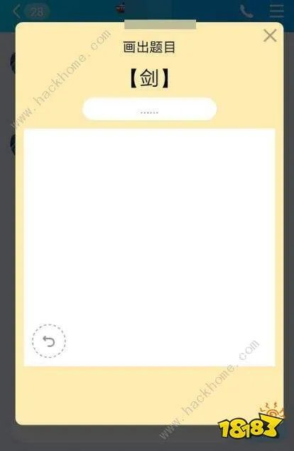 qq画图红包怎么画 QQ画图红包所有图案画图详解