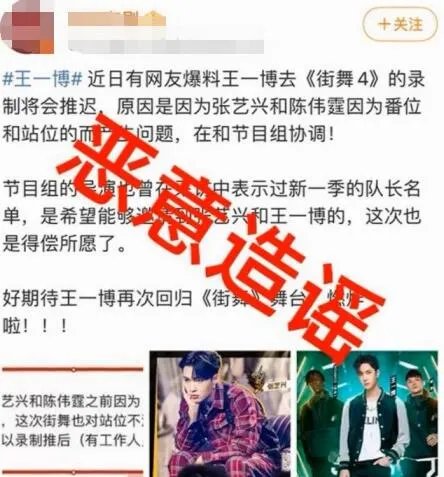 这就是街舞节目组声明是怎么回事 这就是街舞节目组声明说了什么