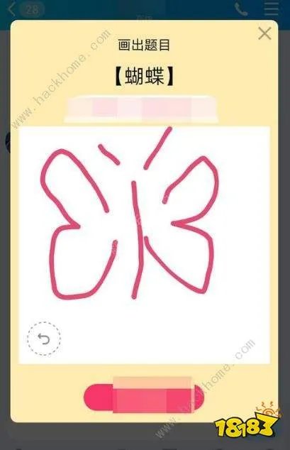 qq画图红包怎么画 QQ画图红包所有图案画图详解