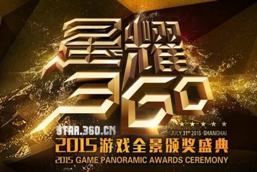 正确打开星耀360的5种方式