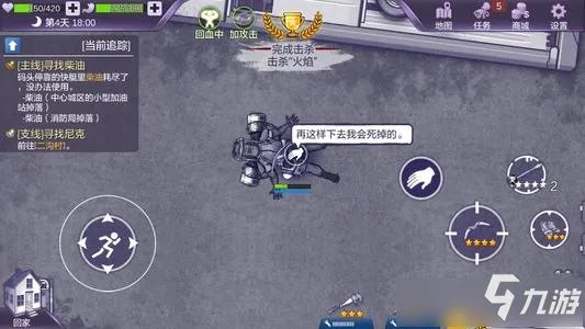 《阿瑞斯病毒》毒囊怎么获得 毒囊获取攻略