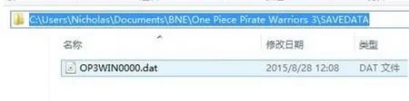 海贼无双3 PC版存档位置解析 海贼无双PC版存档位置在