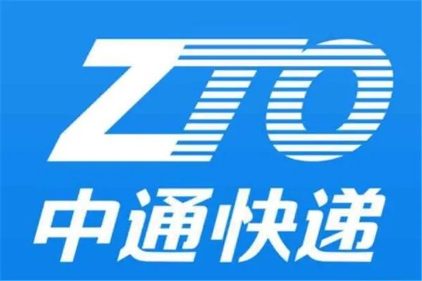 中国快递公司排名前十：天天快递上榜，它已是上市公司