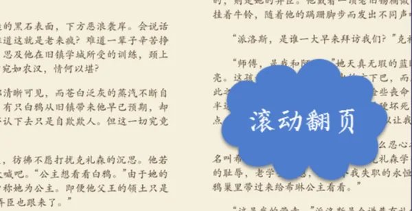 苹果ibook怎么用