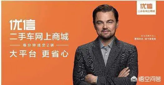 网上购买二手车靠谱吗?如何判断是否靠谱?