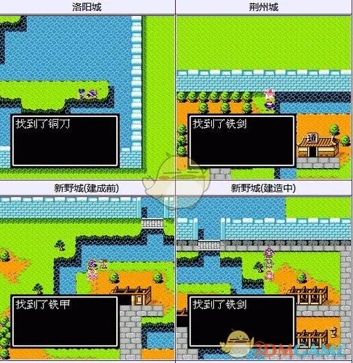 吞食天地2隐藏物品方天画戟