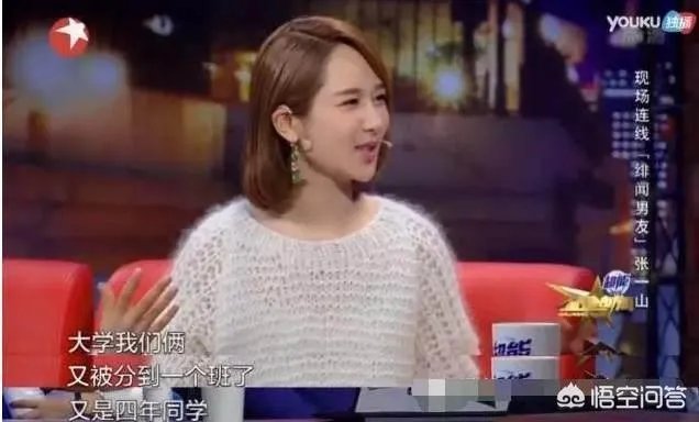 有没有人觉得张一山、杨紫跟小时候一模一样啊？