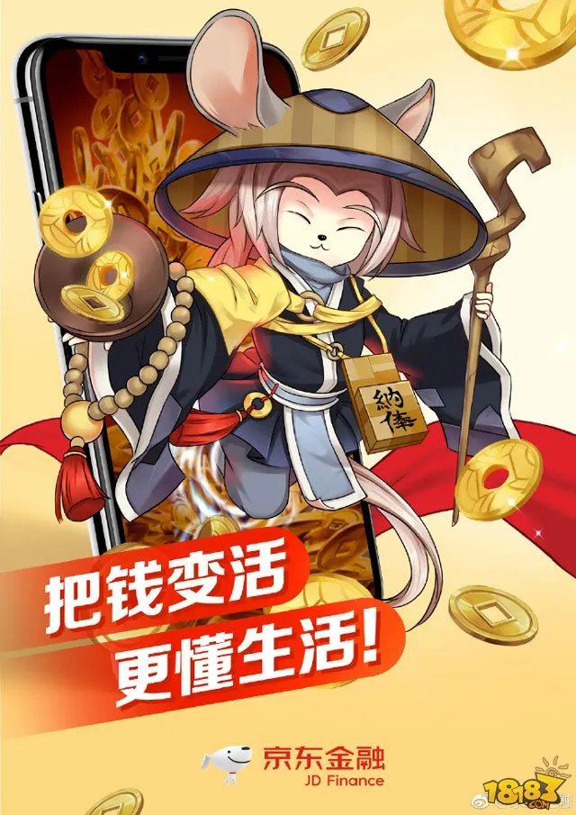 广告商为崽应援 式神们纷纷代言各大品牌