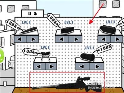 狙击火柴人2攻略