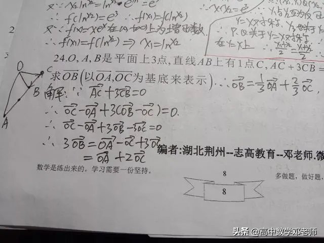 高考辅导资料去哪里买比较合适？