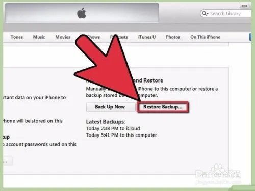 如何从备份恢复iphone