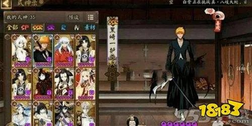 阴阳师死神联动式神有哪些 阴阳师死神联动式神介绍