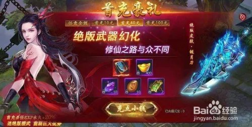 5y2y《御魂九霄》人物快速升级攻略!