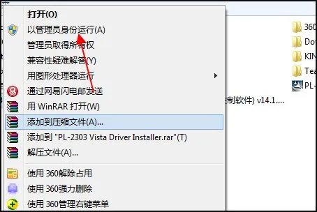 您好，这个问题您是怎么解决的？maya 2013 64位 error 1402.could not open key
