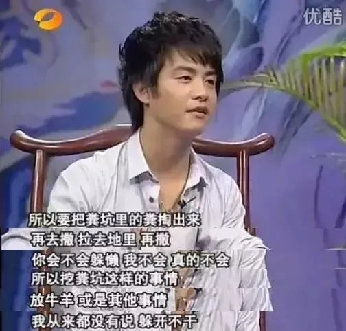 马天宇的身世是怎样的