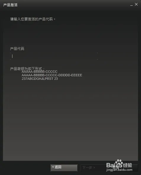 dota2刀塔如何用cdkey领取（纯正）物品