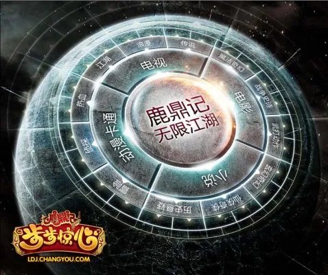 《鹿鼎记之步步惊心》 将于9月19日正式开启公测