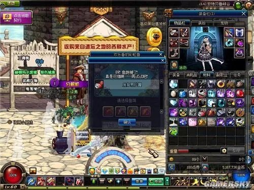 DNF钓鱼活动攻略技巧 DNF钓鱼活动怎么收益高