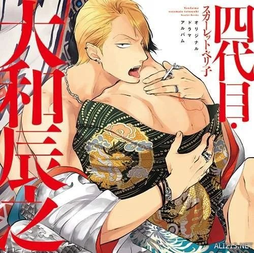 推的BL漫画就是这几本！2016年书店推荐BL本TOP10