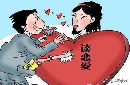 怎么才能识破感情上的骗子？