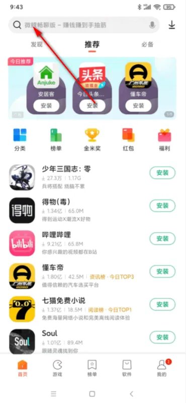 中国好声音2020哪个app播放