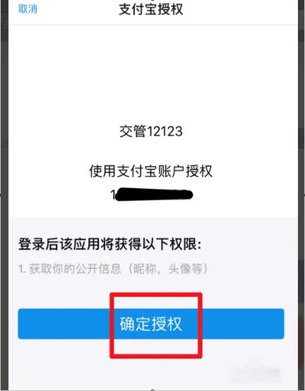 自选车牌号查询系统