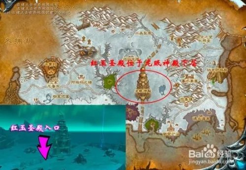 突袭红玉圣殿怎么做