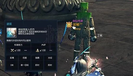 《剑灵》剑士御剑怎么加点？剑士御剑加点心得