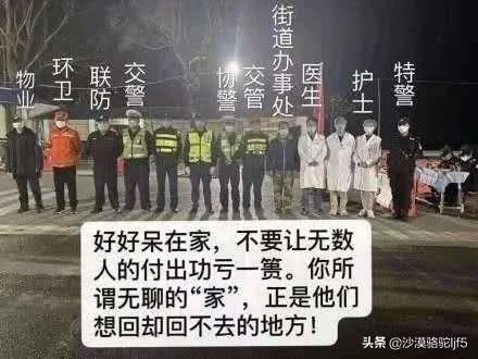 辽宁省防疫一线突出贡献者