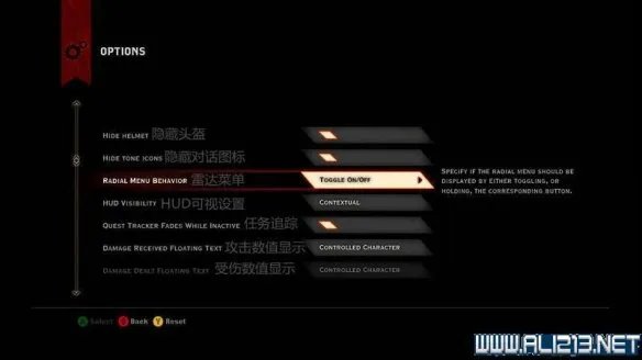 《龙腾世纪：审判》图文攻略详细解析 全流程+全剧情+技能详解+系统详细教程