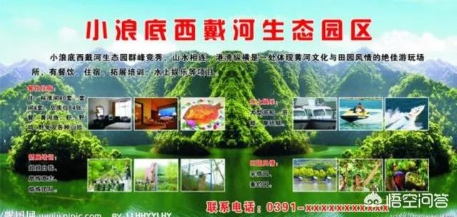 北戴河、南戴河和东戴河，哪里的人少，环境好？