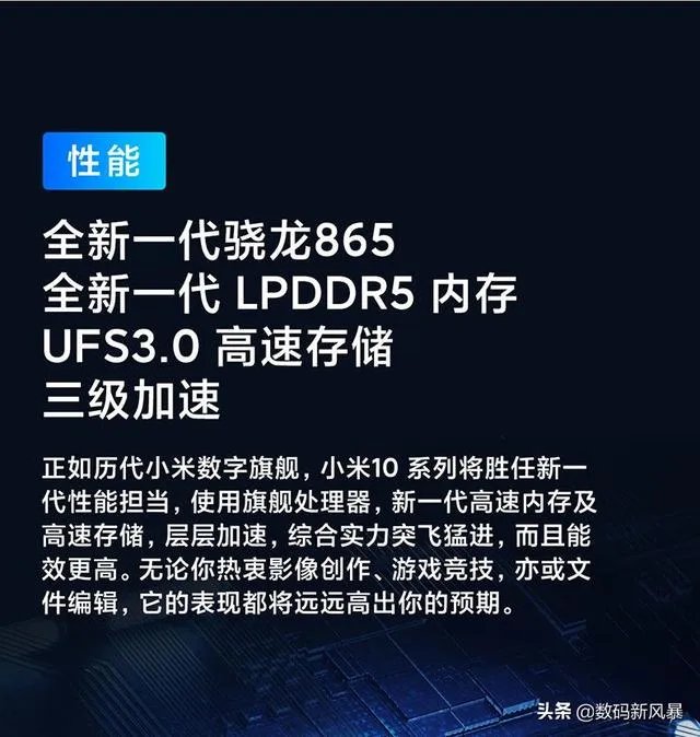 骁龙处理器一般几年换新