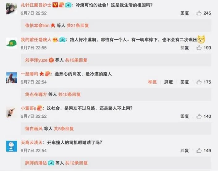 被撞遭二次碾压为什么没有人救！心痛！