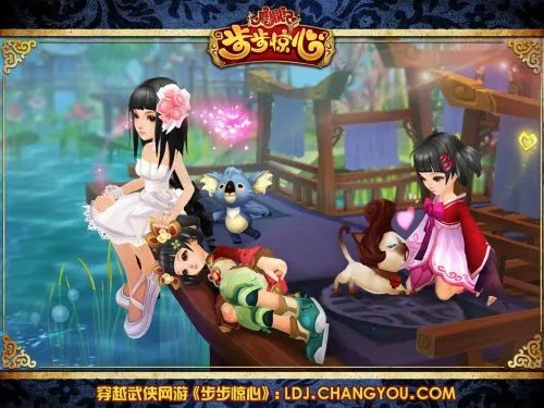 《鹿鼎记之步步惊心》 将于9月19日正式开启公测