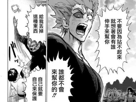 《一拳超人》129话：科学也解释不了埼玉老师的强大