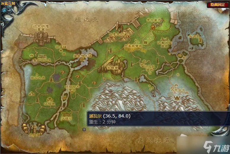 《魔兽世界》嚎风峡湾头狼任务攻略