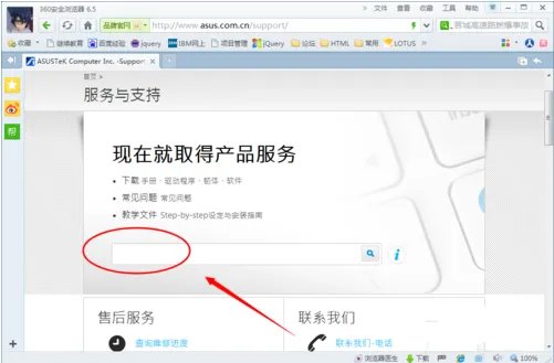 华硕笔记本DVD RAM驱动器怎么下载