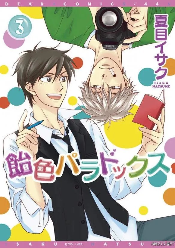 推的BL漫画就是这几本！2016年书店推荐BL本TOP10