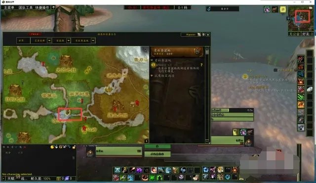 wow侦察飞行怎么做?