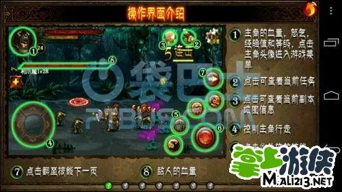 暗黑再临 战神之怒攻略:讲解战神之怒怎么玩