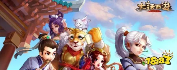 大话西游2手游私服下载2018 最新大话西游2手游私服