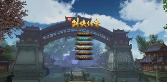 《神舞幻想》vs《新剑侠传奇》图文对比评测分析 哪个游戏更好？