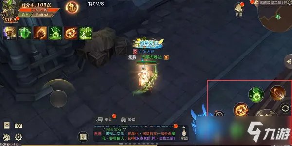 精灵盛典黎明敏弓技能搭配图文教程