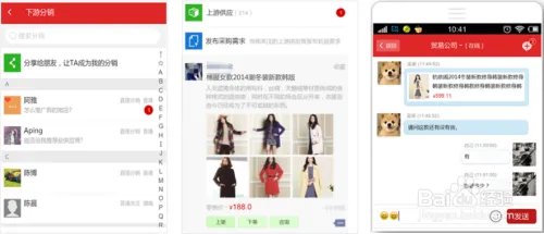 微店批发号官网介绍核心价值