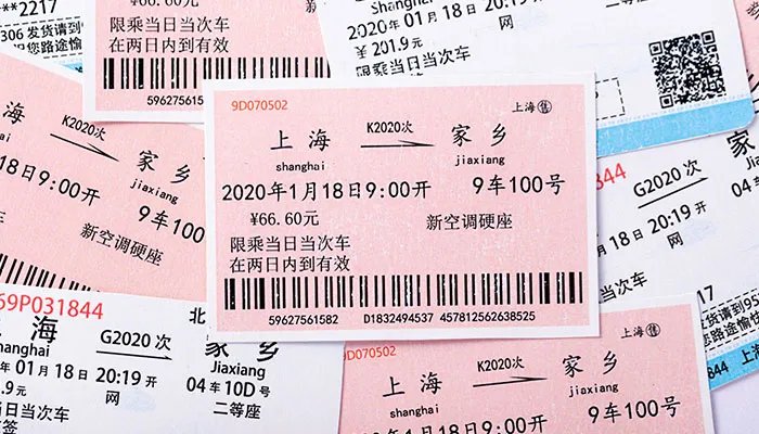 学生证买火车票优惠时间